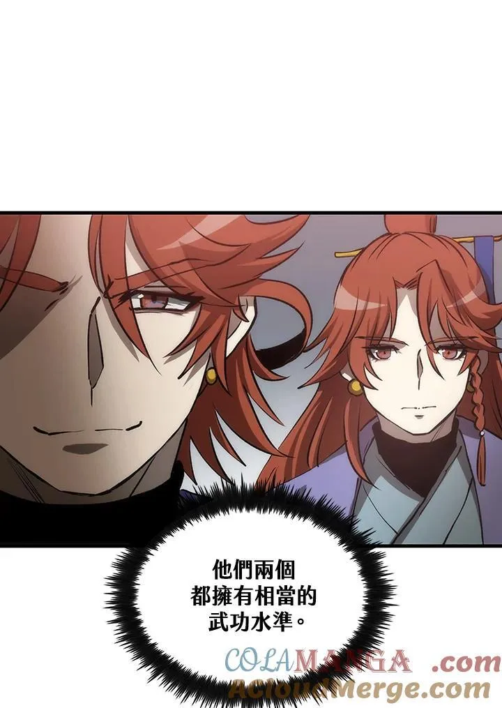 第81话104