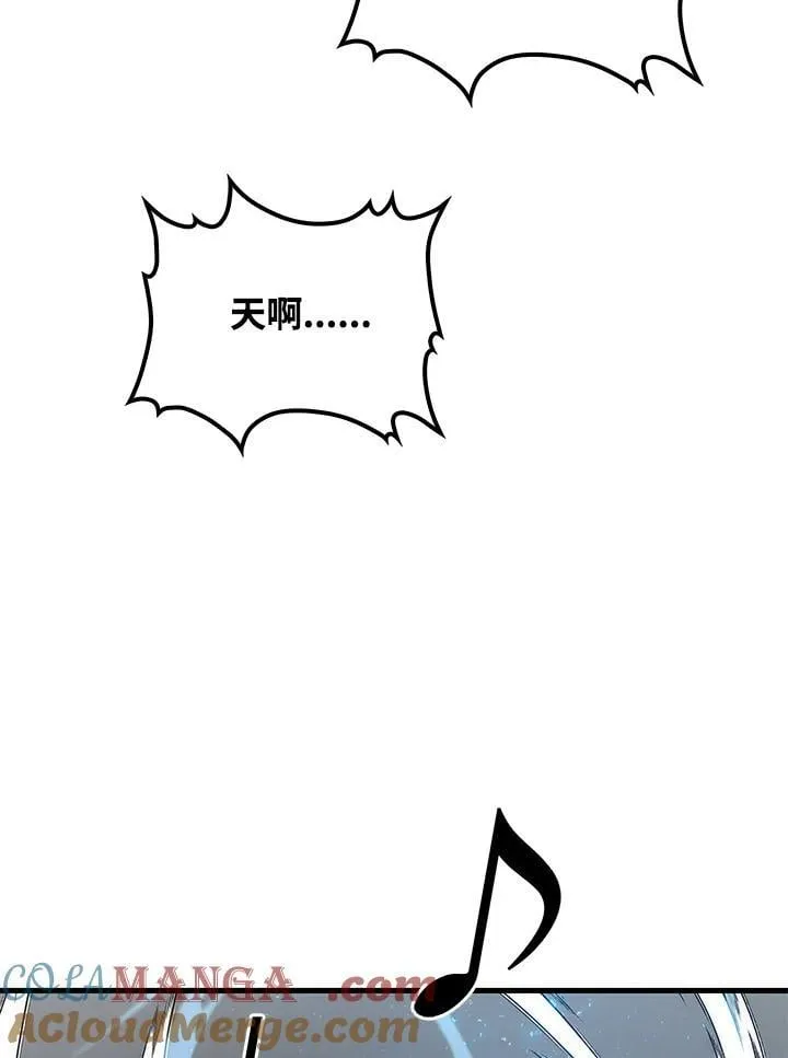 第89话56