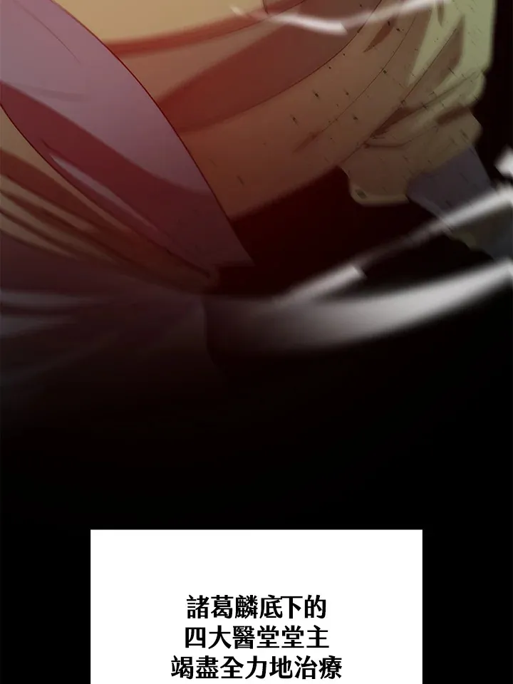 第66话6