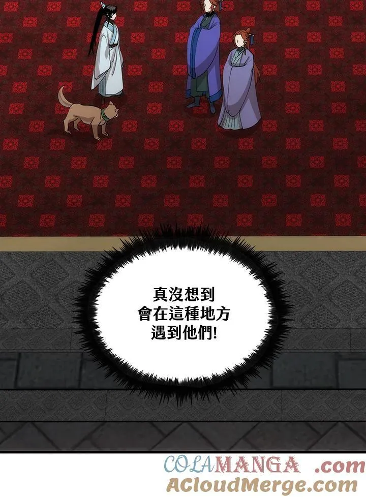 第81话120