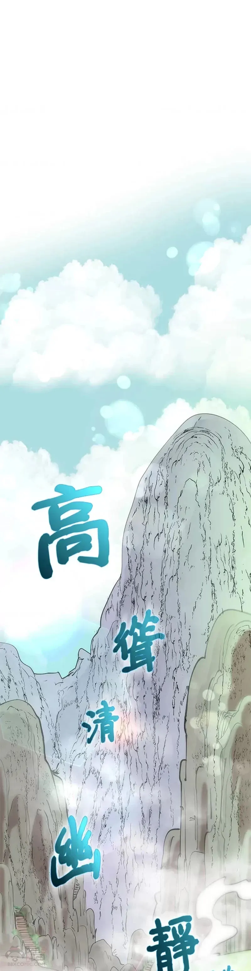 第13话20