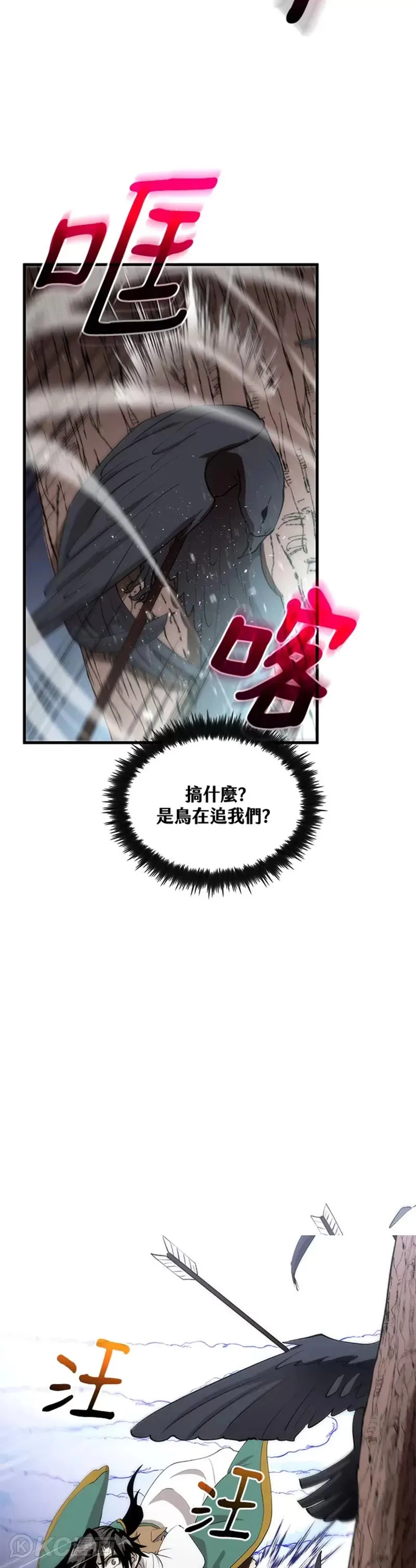 第61话22