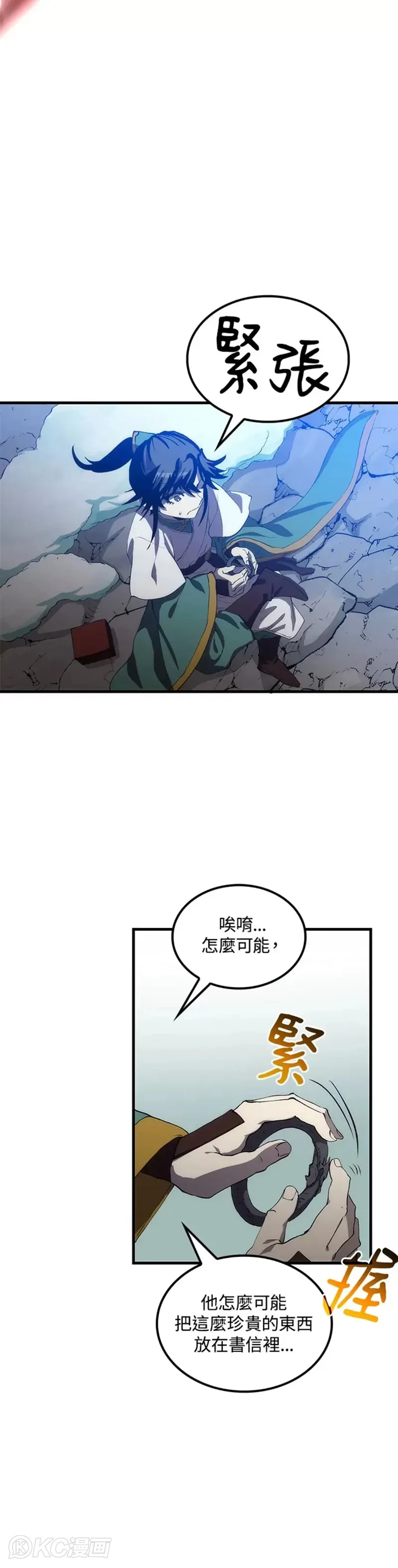 第59话19