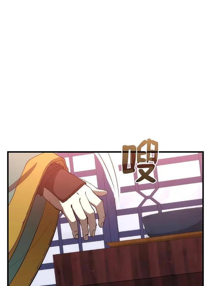 第74话29
