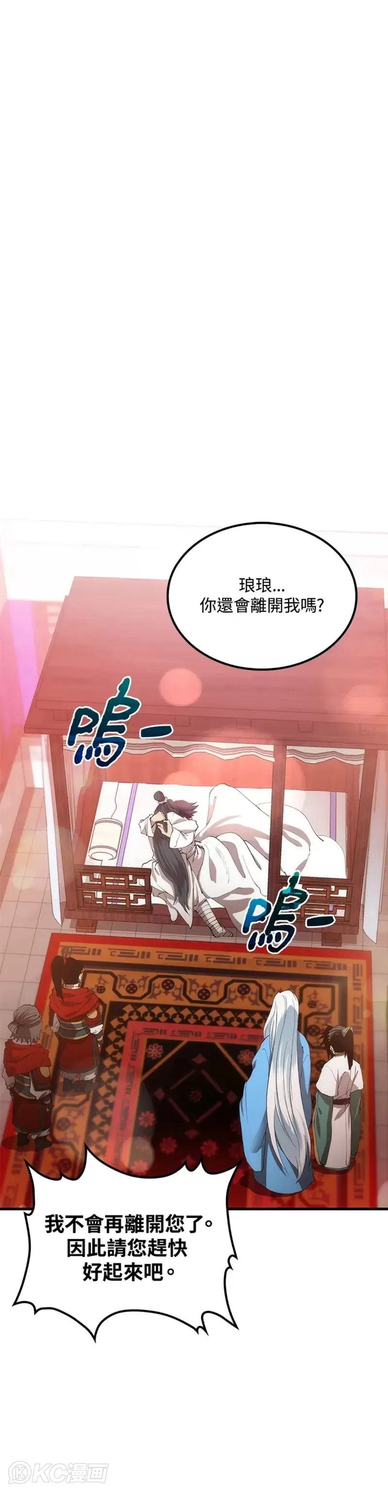 第54话0