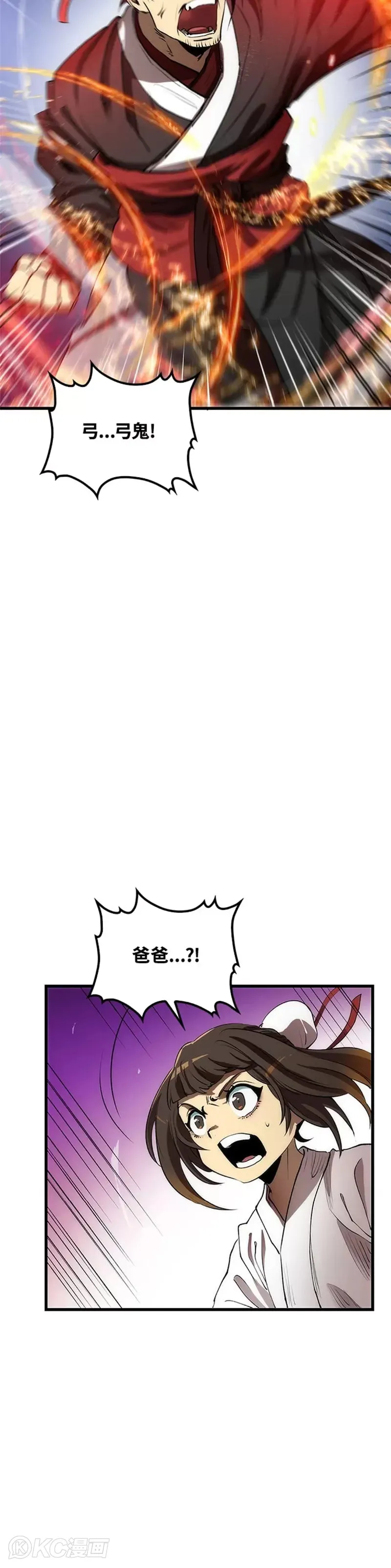 第45话23