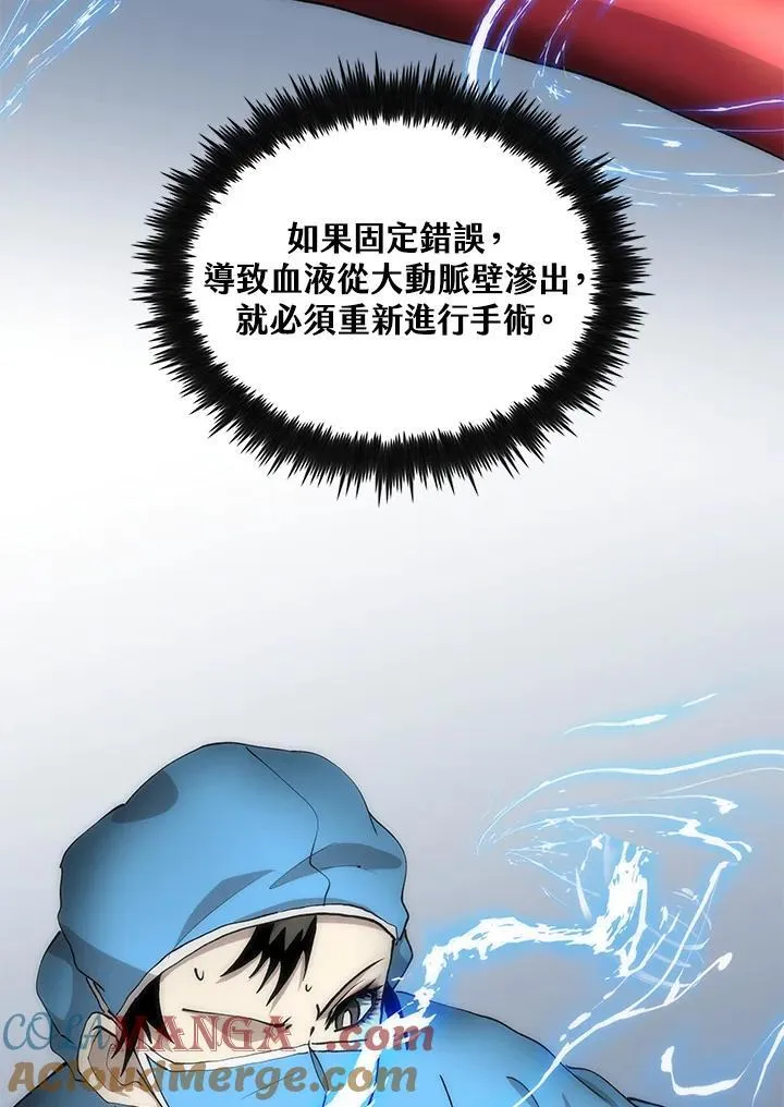 第88话28