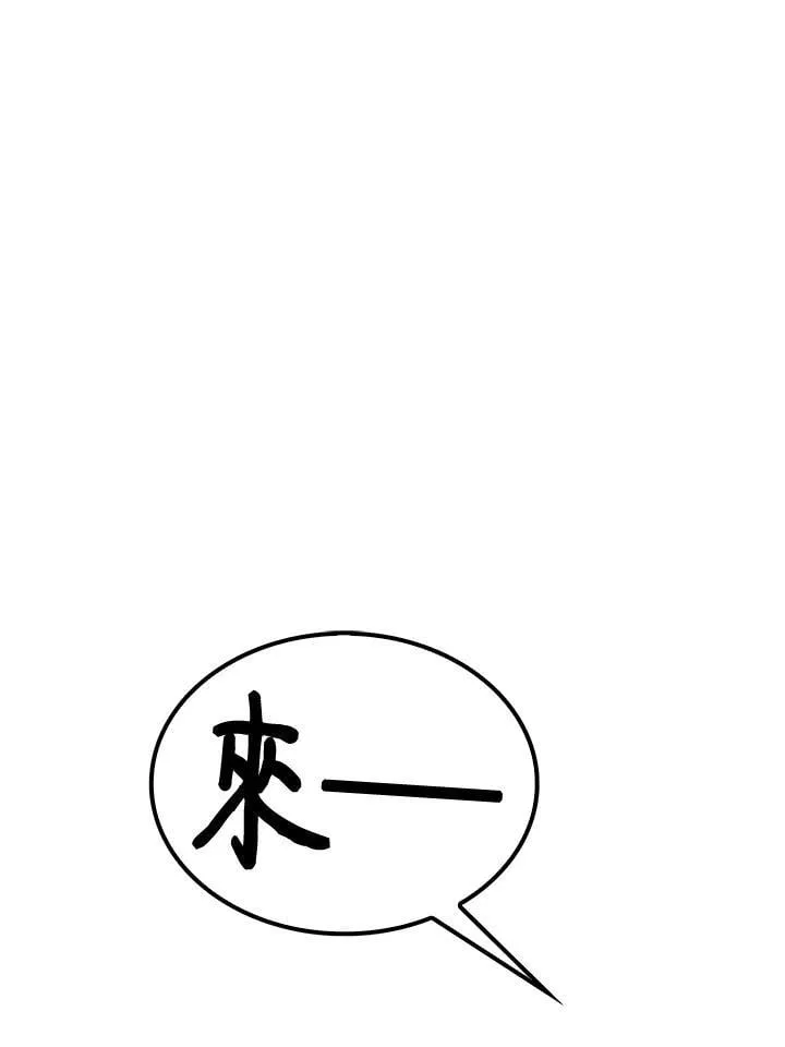 第91话87