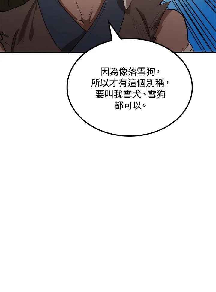第65话91