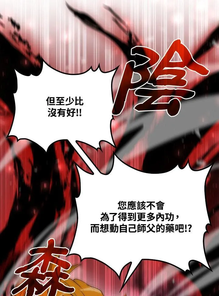 第75话83
