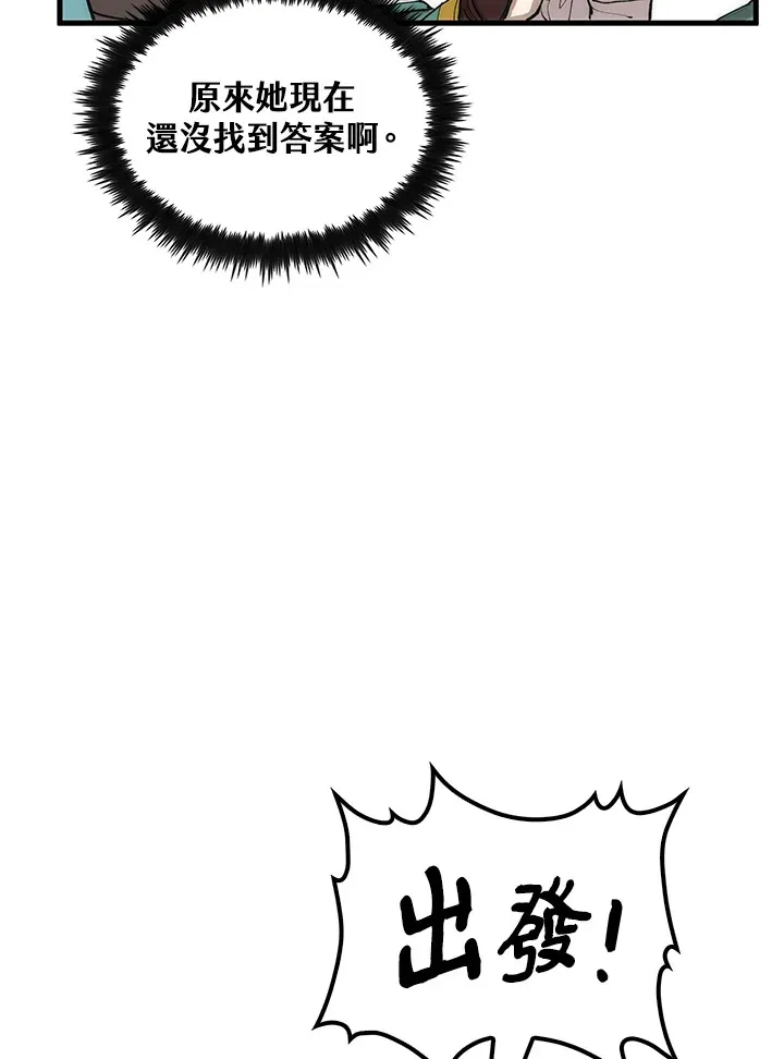 第65话103