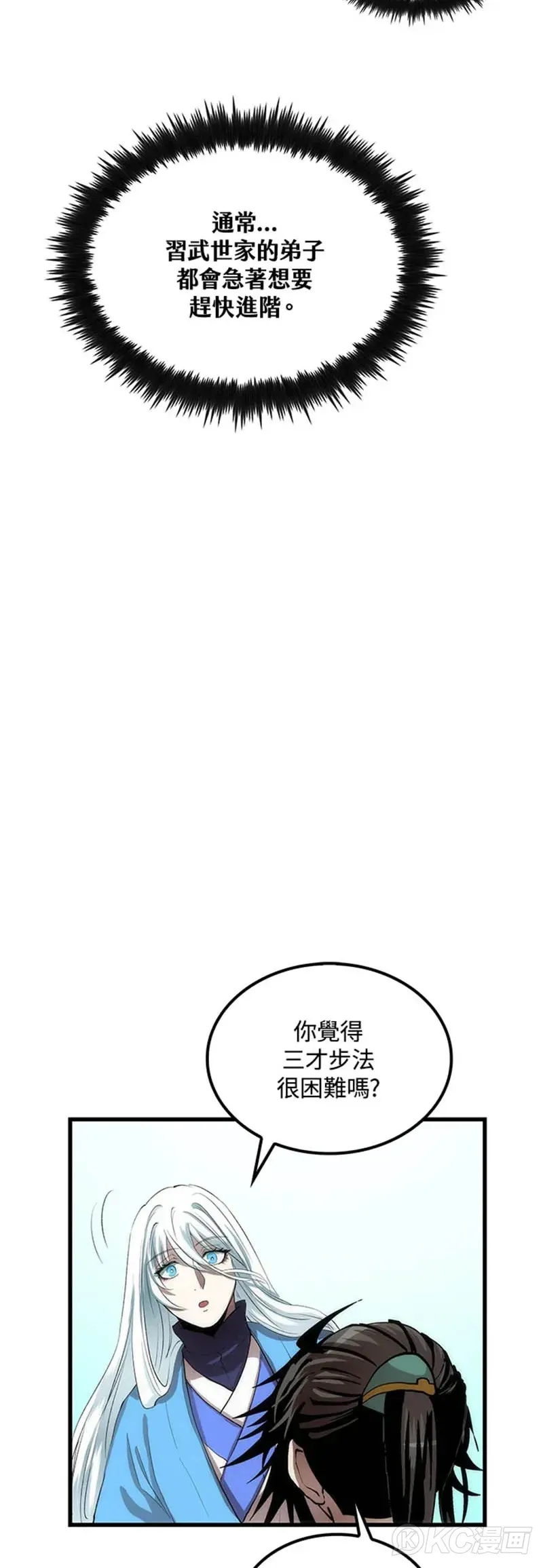 第37话22