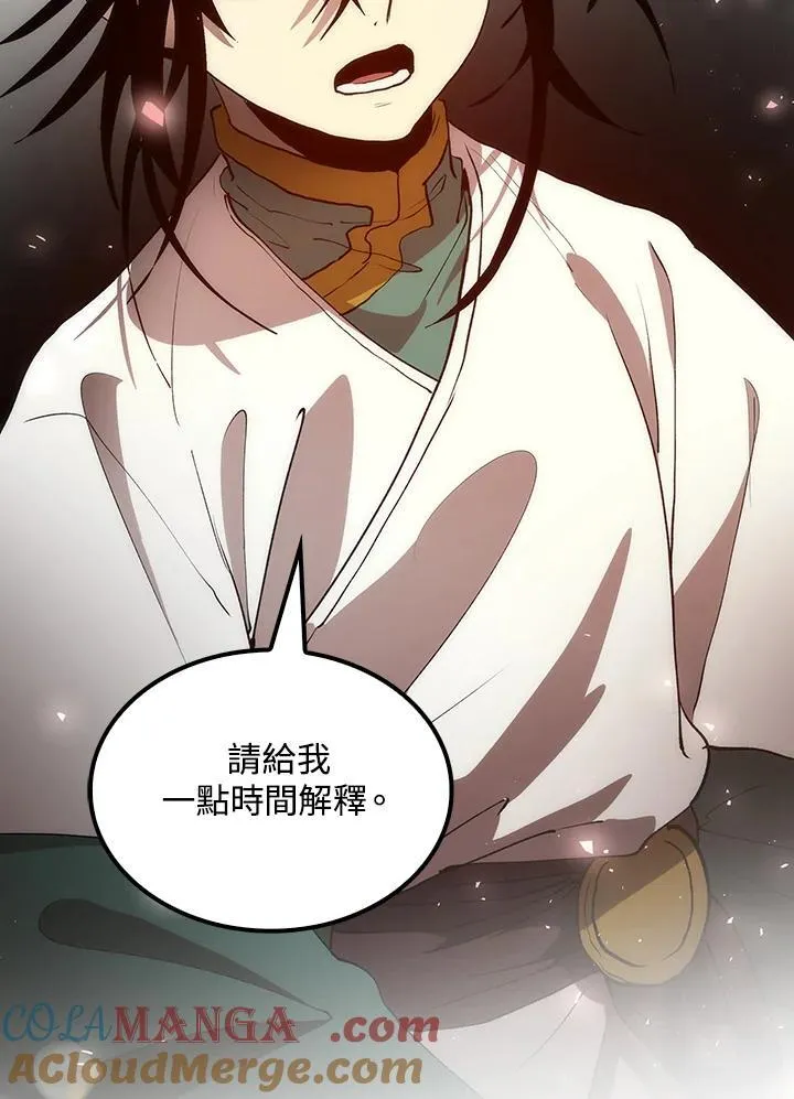 第72话132