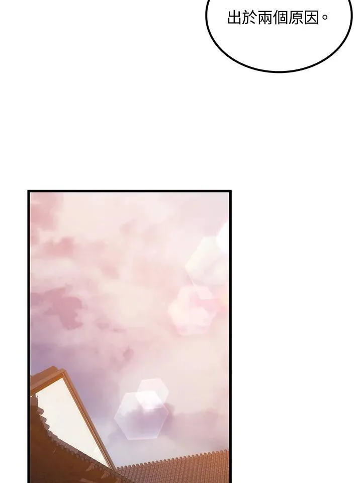 第75话131