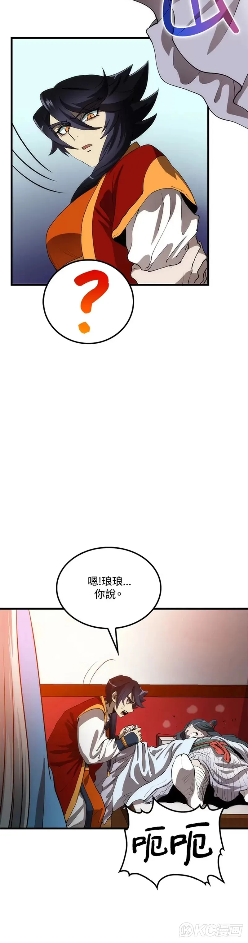 第47话29