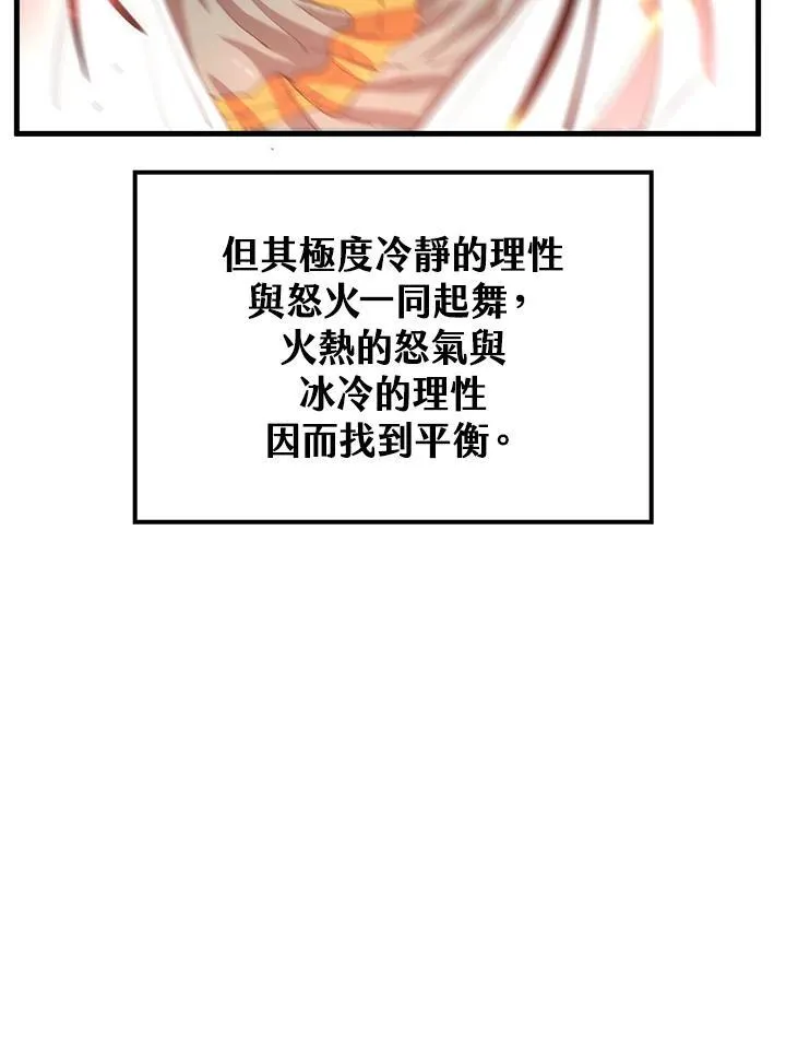 第69话14