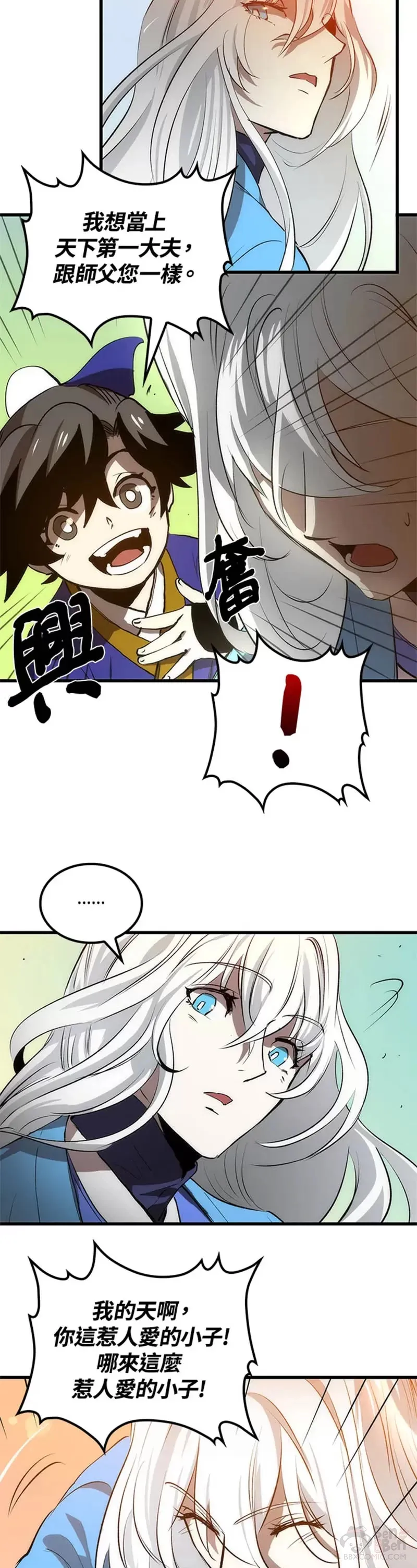 第16话26