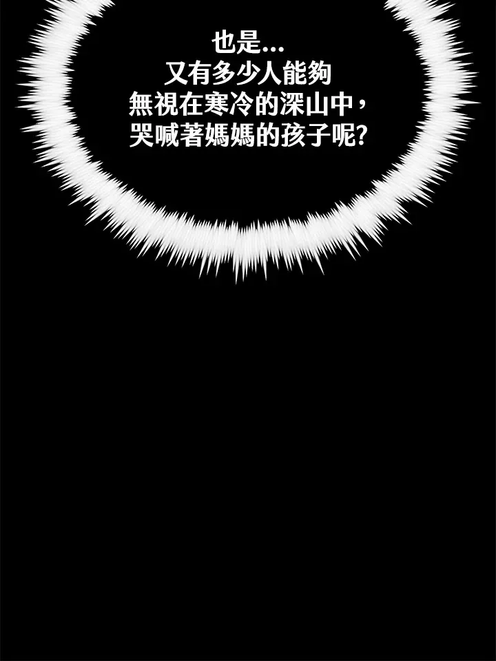 第64话110