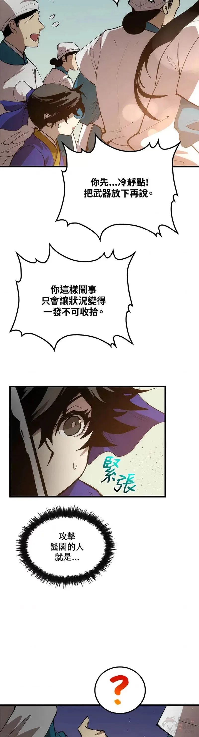 第21话6