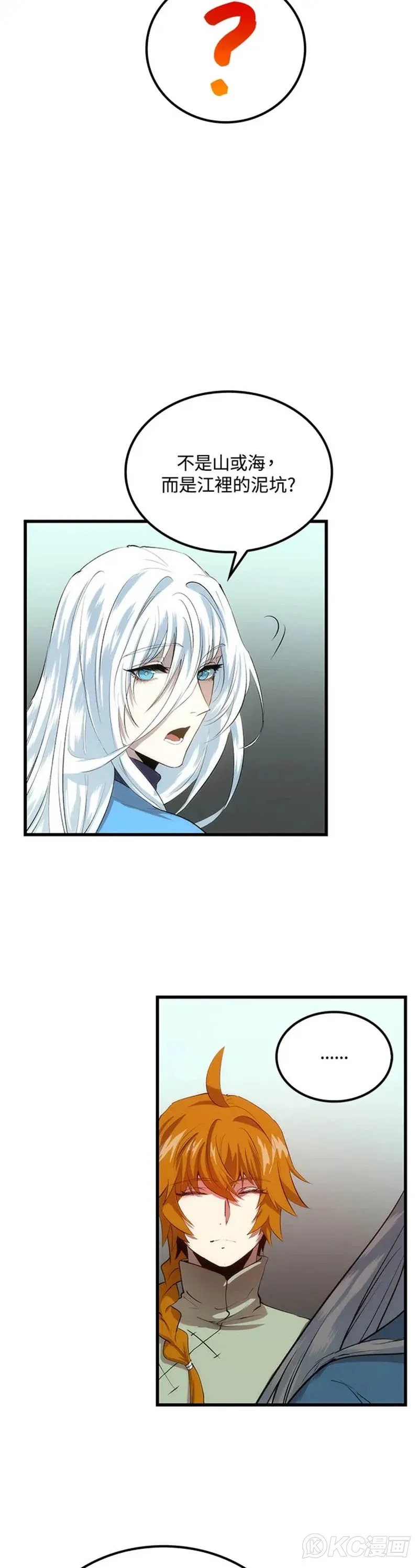 第36话14