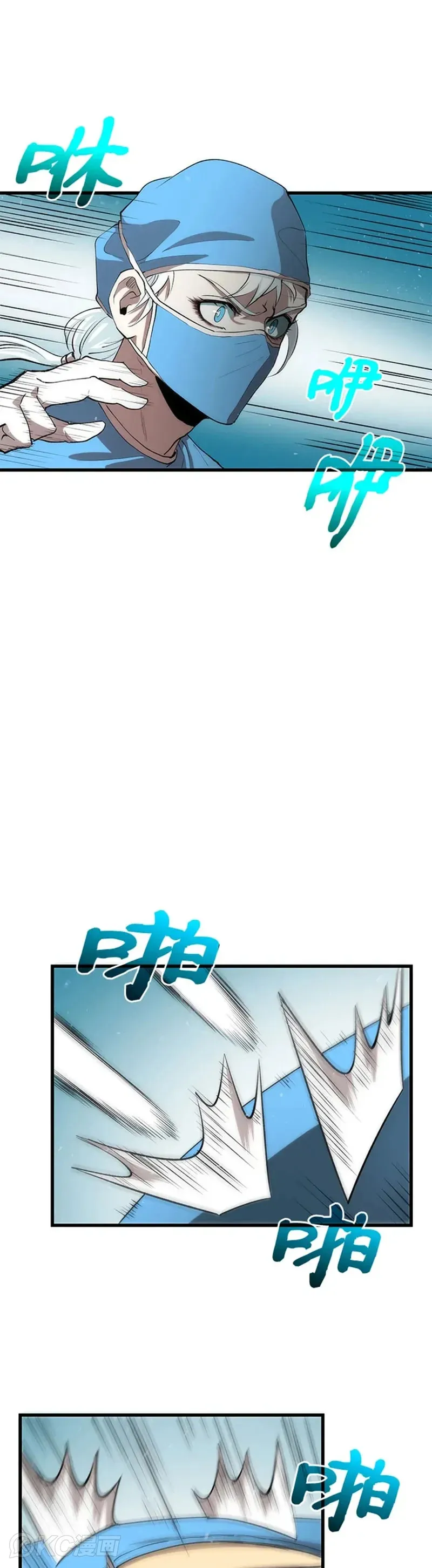 第39话17