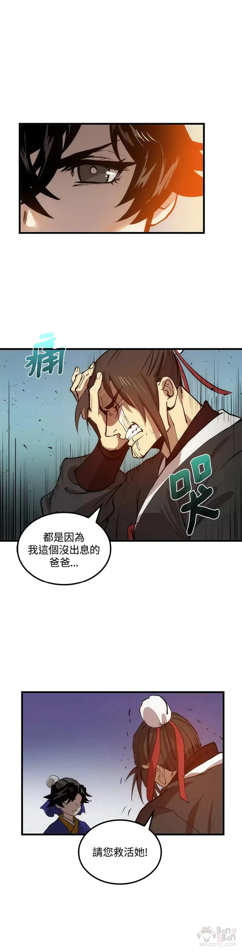 第23话24