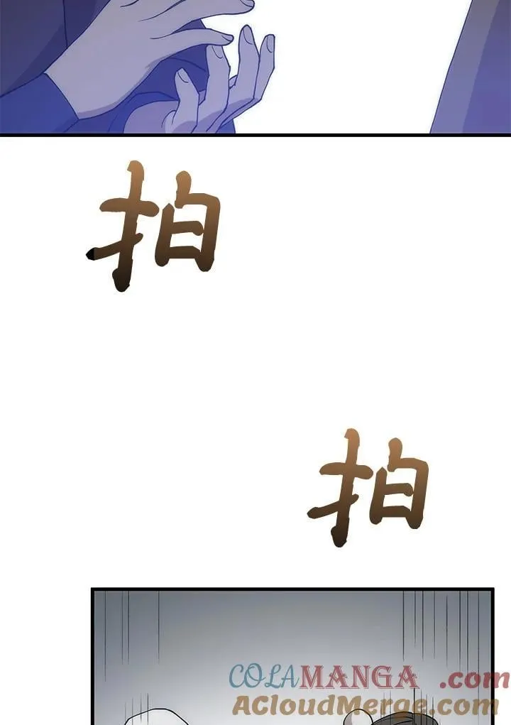 第89话108