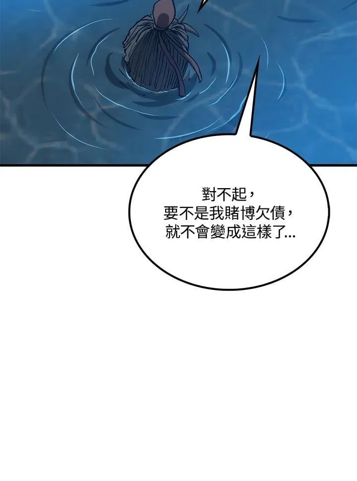 第83话130
