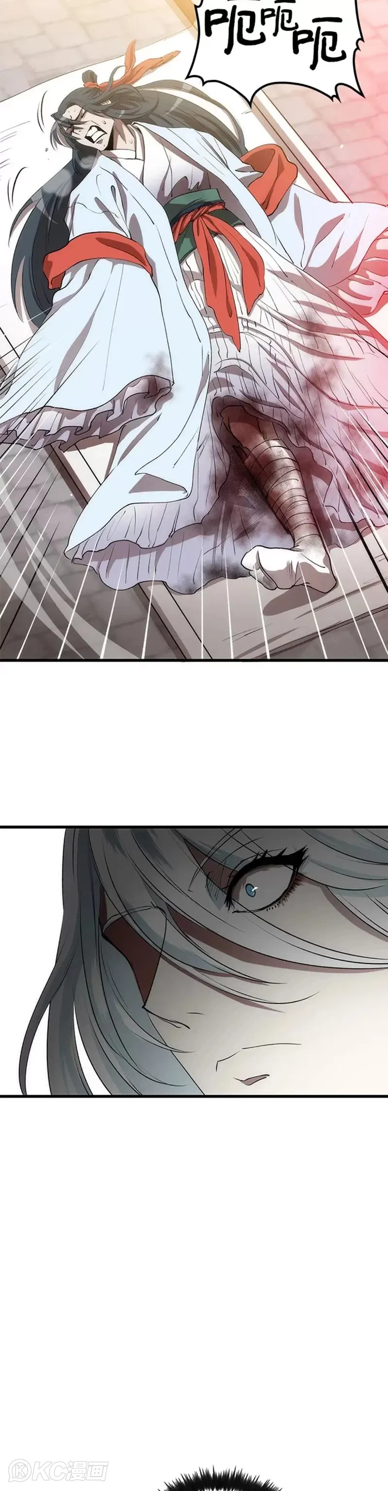 第47话8