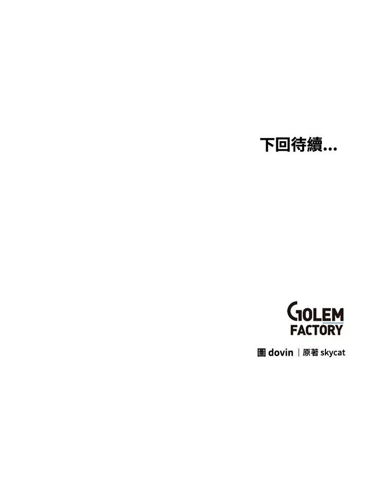 第67话129