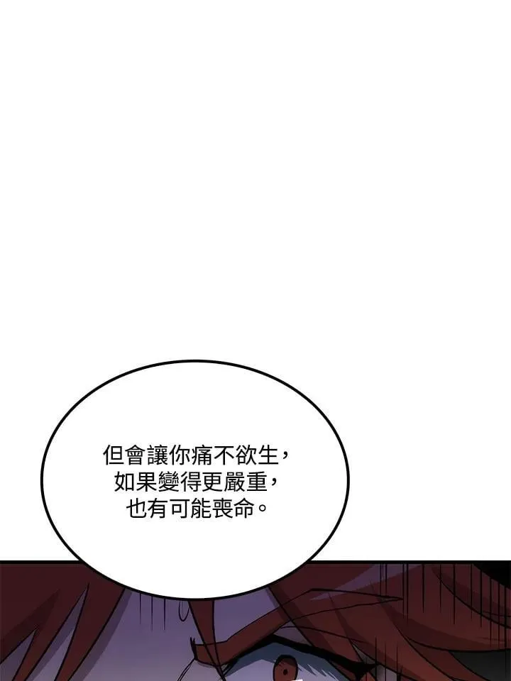 第83话37