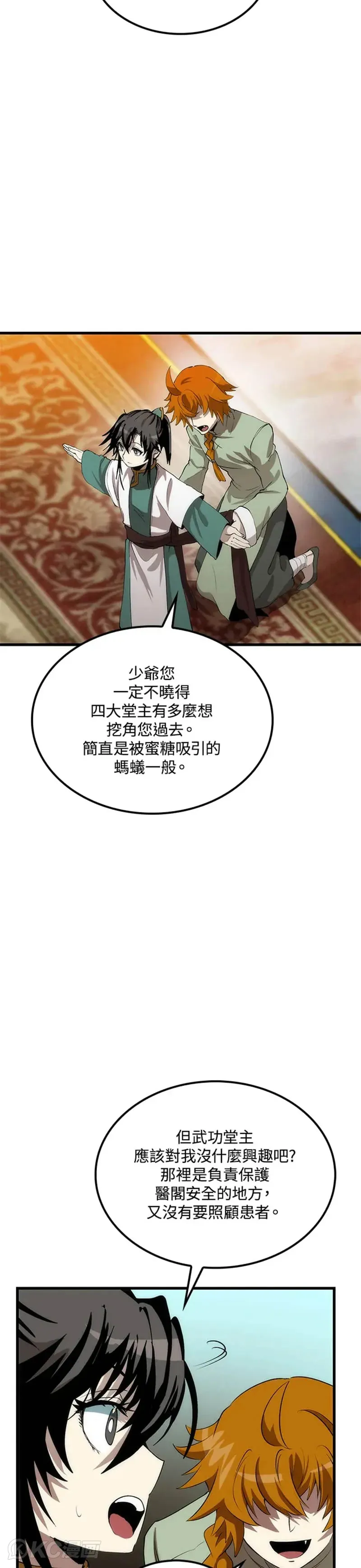 第36话34
