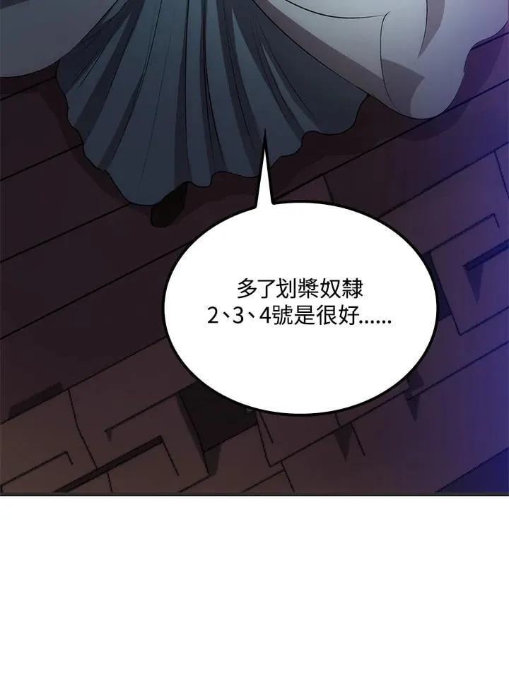 第84话127