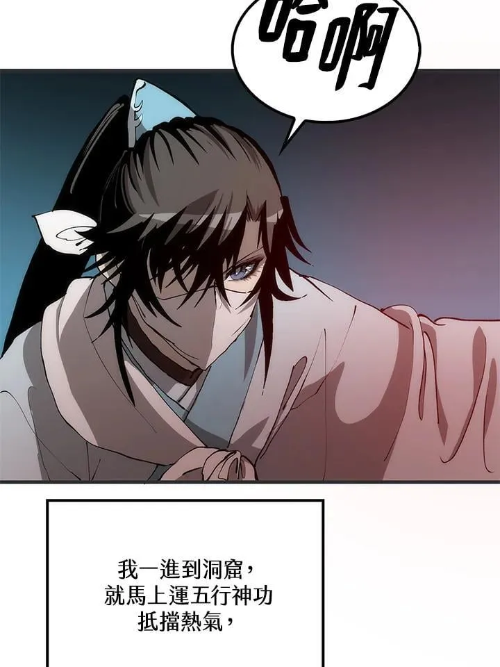 第85话65