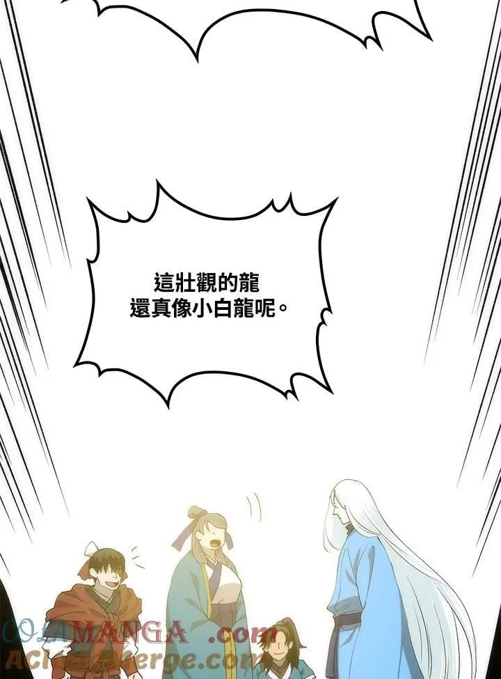 第89话124