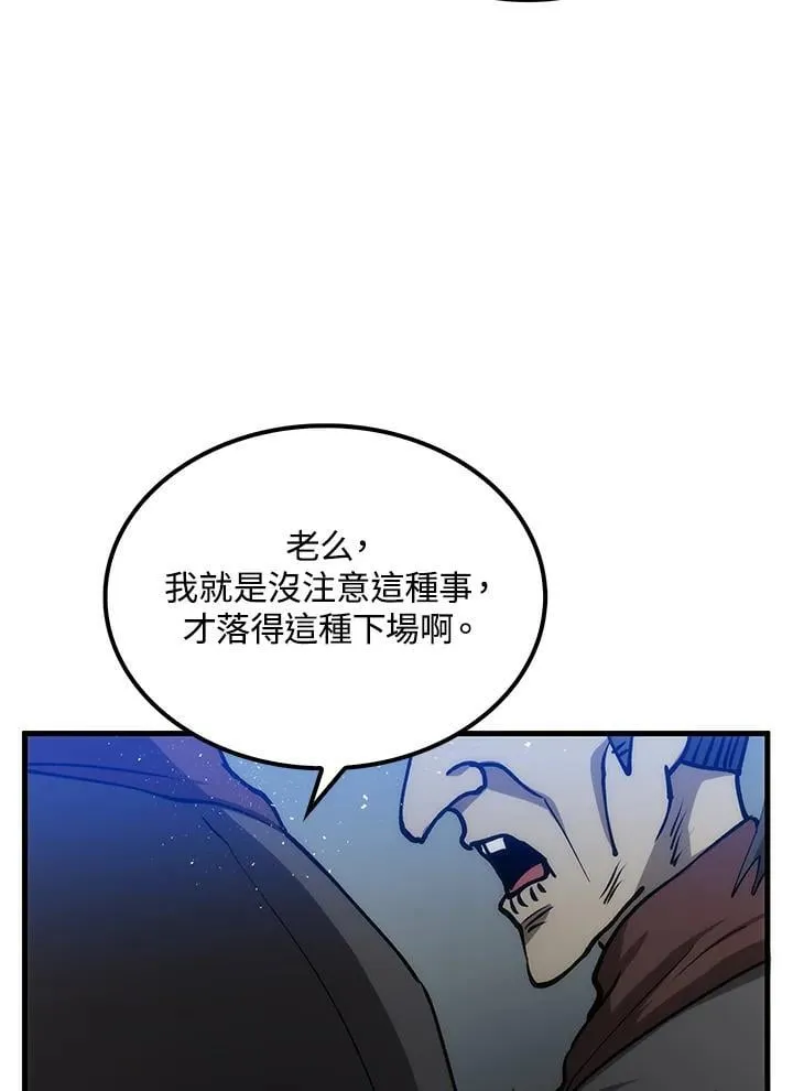 第79话123