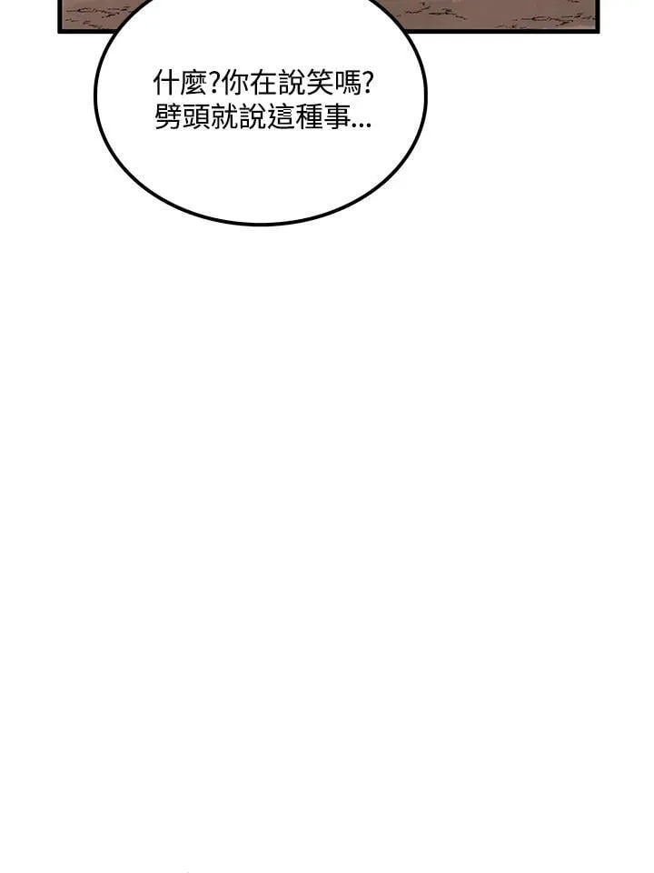 第78话10