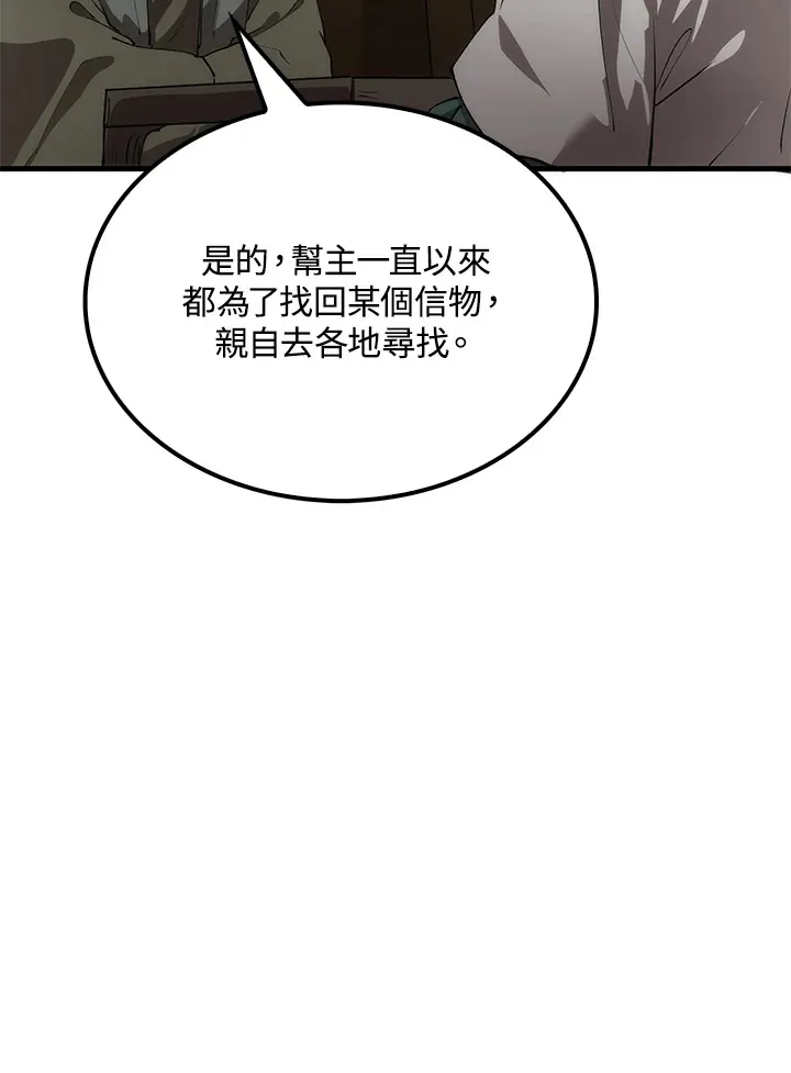 第64话58