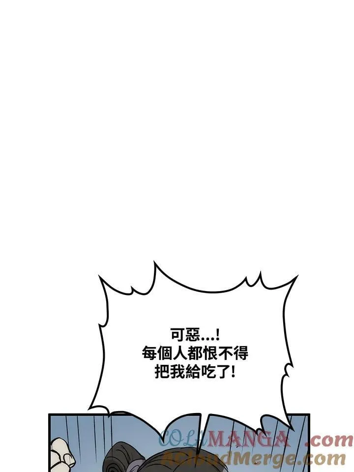 第83话108