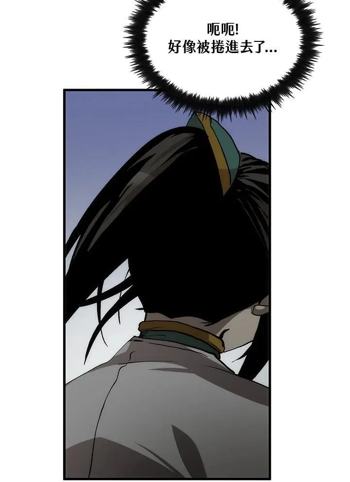 第74话43