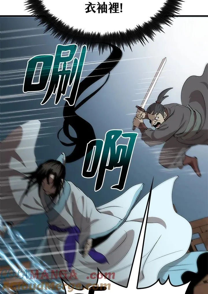 第84话56