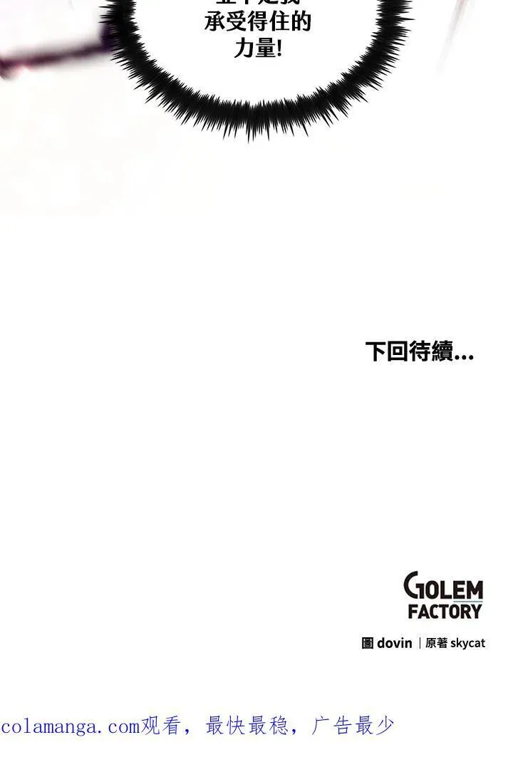 第71话139