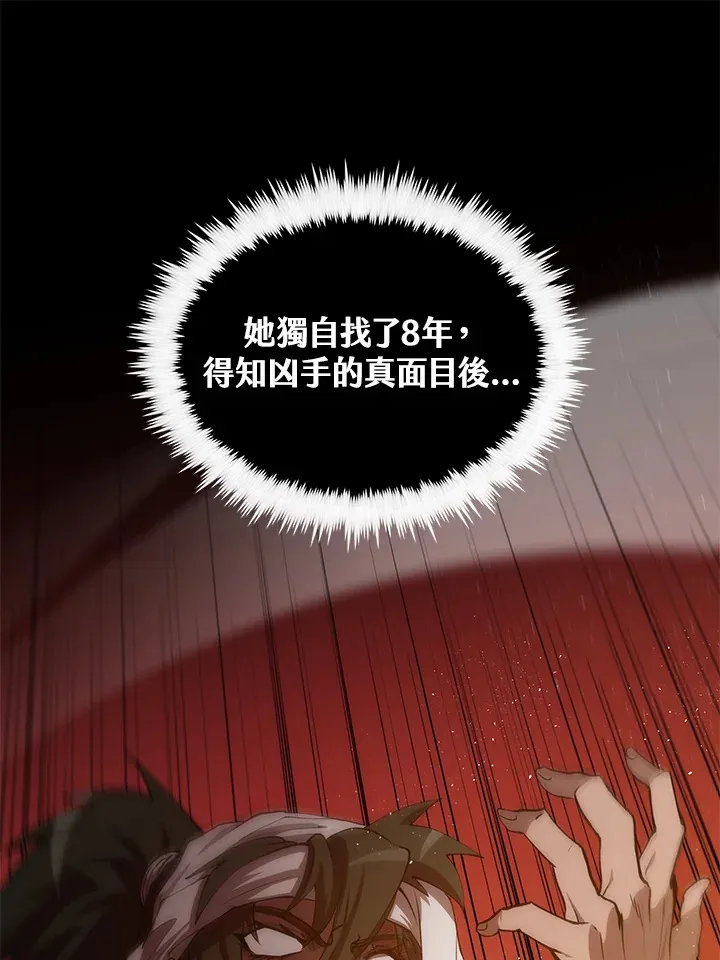 第65话60