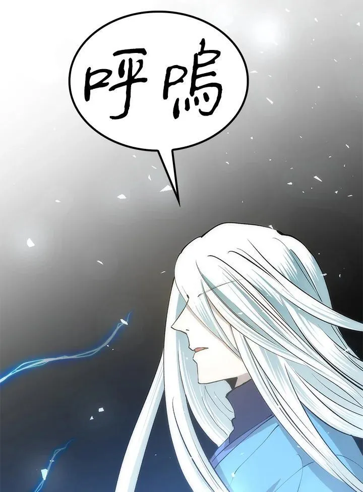 第89话111