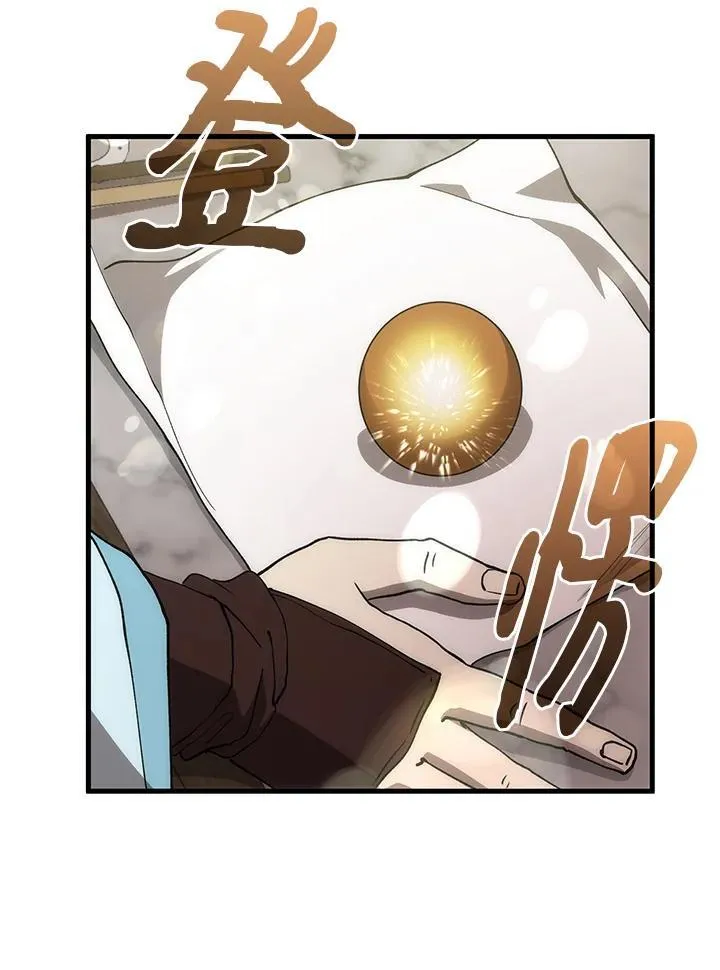 第87话26