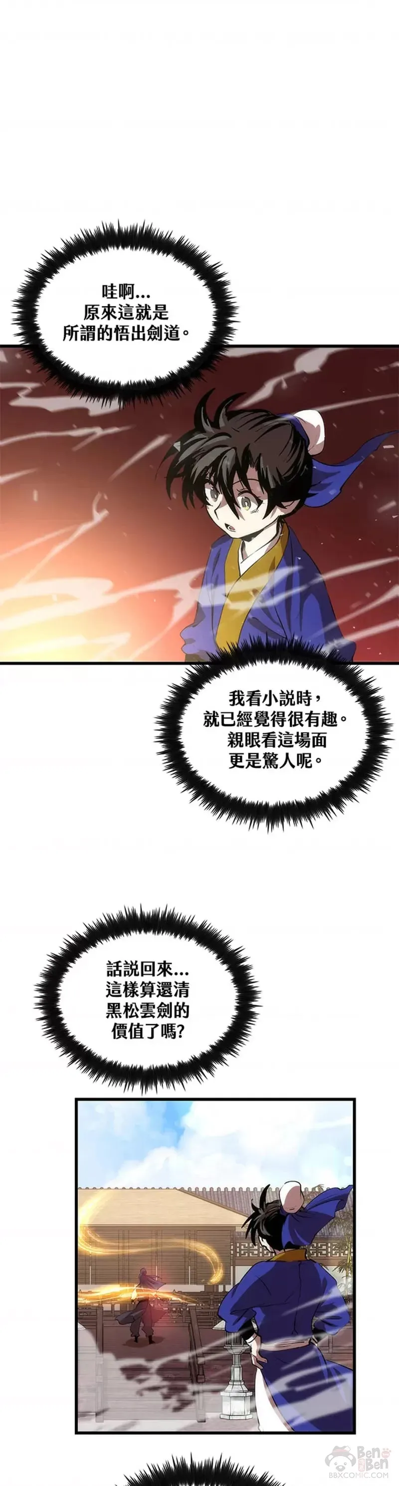 第10话42