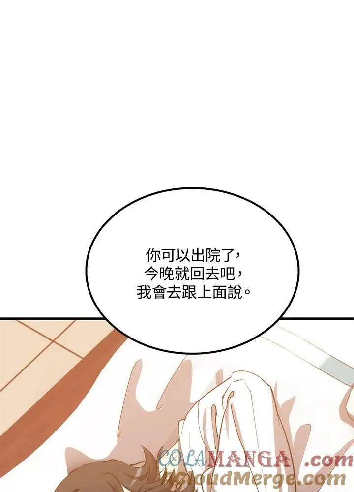 第74话56