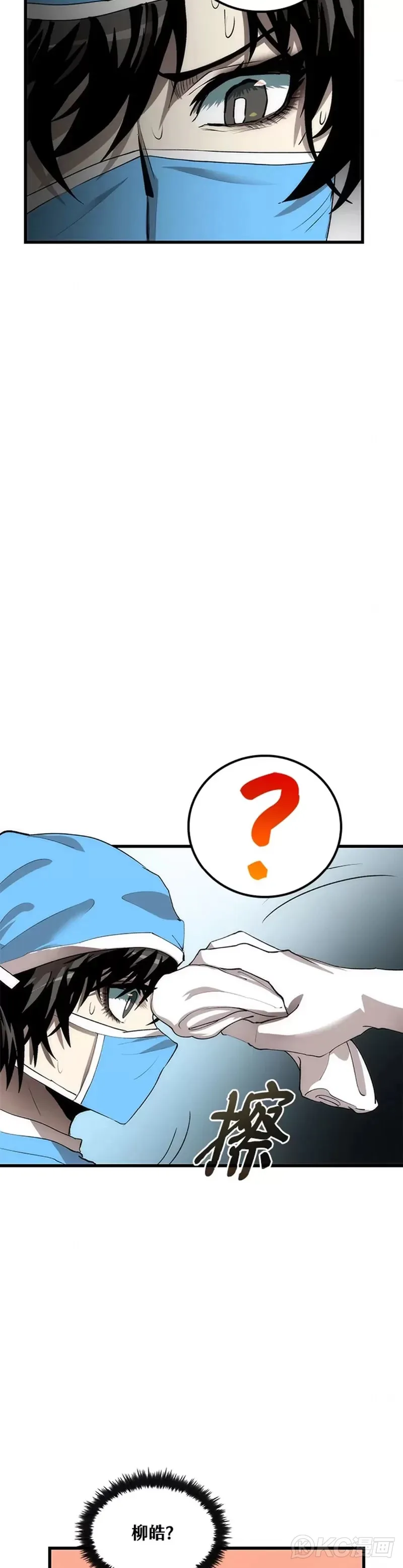 第48话31