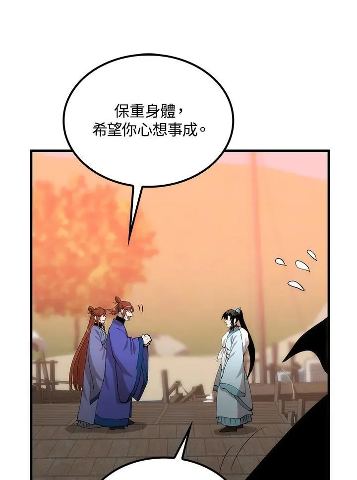第83话78