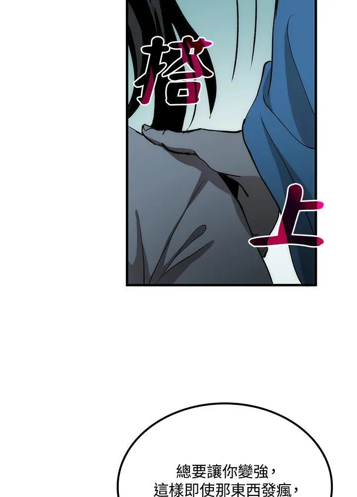 第74话98